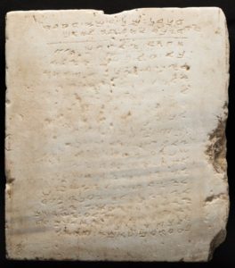 The world's earliest-known inscription of the Ten Commandments (Heritage Auctions news release).