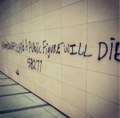 Instagram photo capturing the Anti-Vaccine Graffiti on the Santa Monica Freeway