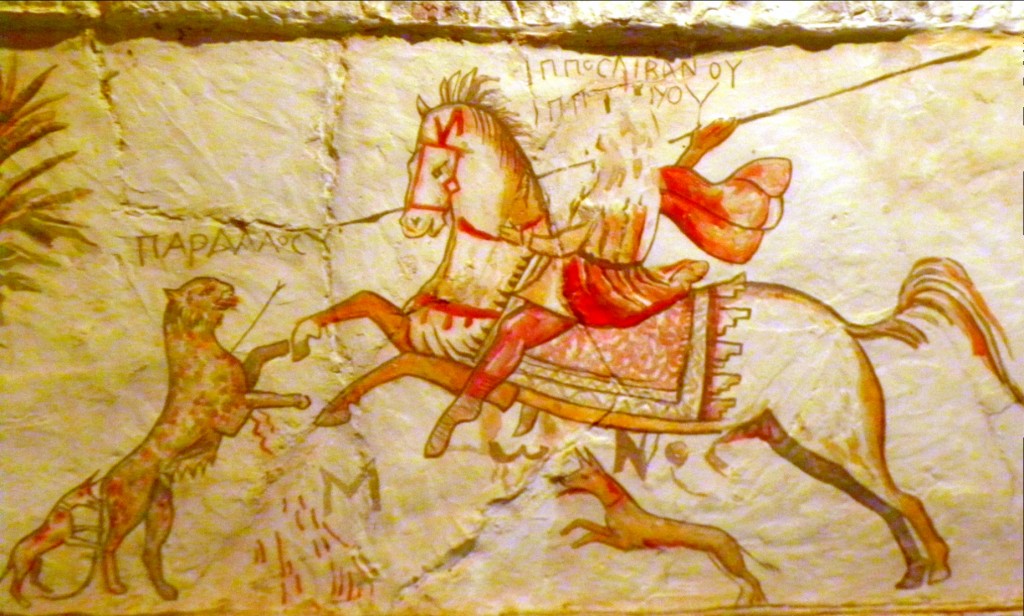 Sidonian Cave Mural, courtesy of Wikimedia Commons