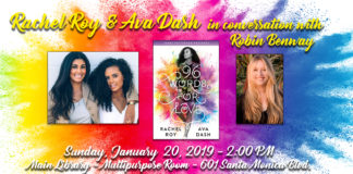 Rachel Roy, Ava Dash And Robin Benway At SMPL
