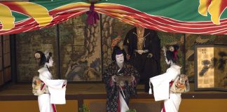 $25 Million Donated To Japanese Humanities Department