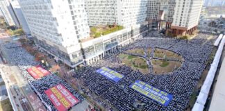 Shincheonji Holds Large-Scale Protest At Gyeonggi Provincial Office In Opposition To ‘Imjingak Venue Cancellation’