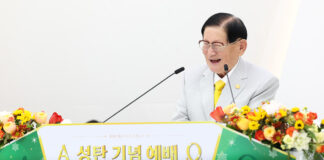 Chairman Lee Man-hee Holds ‘Christmas Celebration Service’ At The Shincheonji Suwon Church