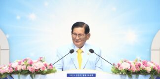 Chairman Man He Lee Testifies to the Prophecy and Fulfillment of the Realities of the Book of Revelation